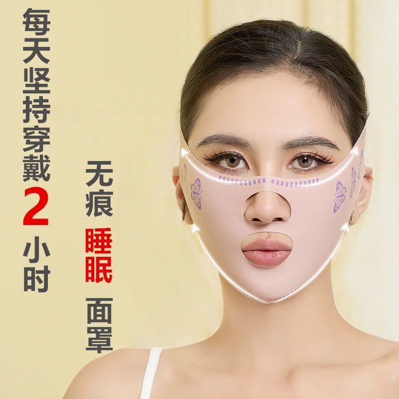 瘦脸神器法令纹改善瘦脸绷带v脸提拉紧致脸部防下垂咬肌V脸面雕