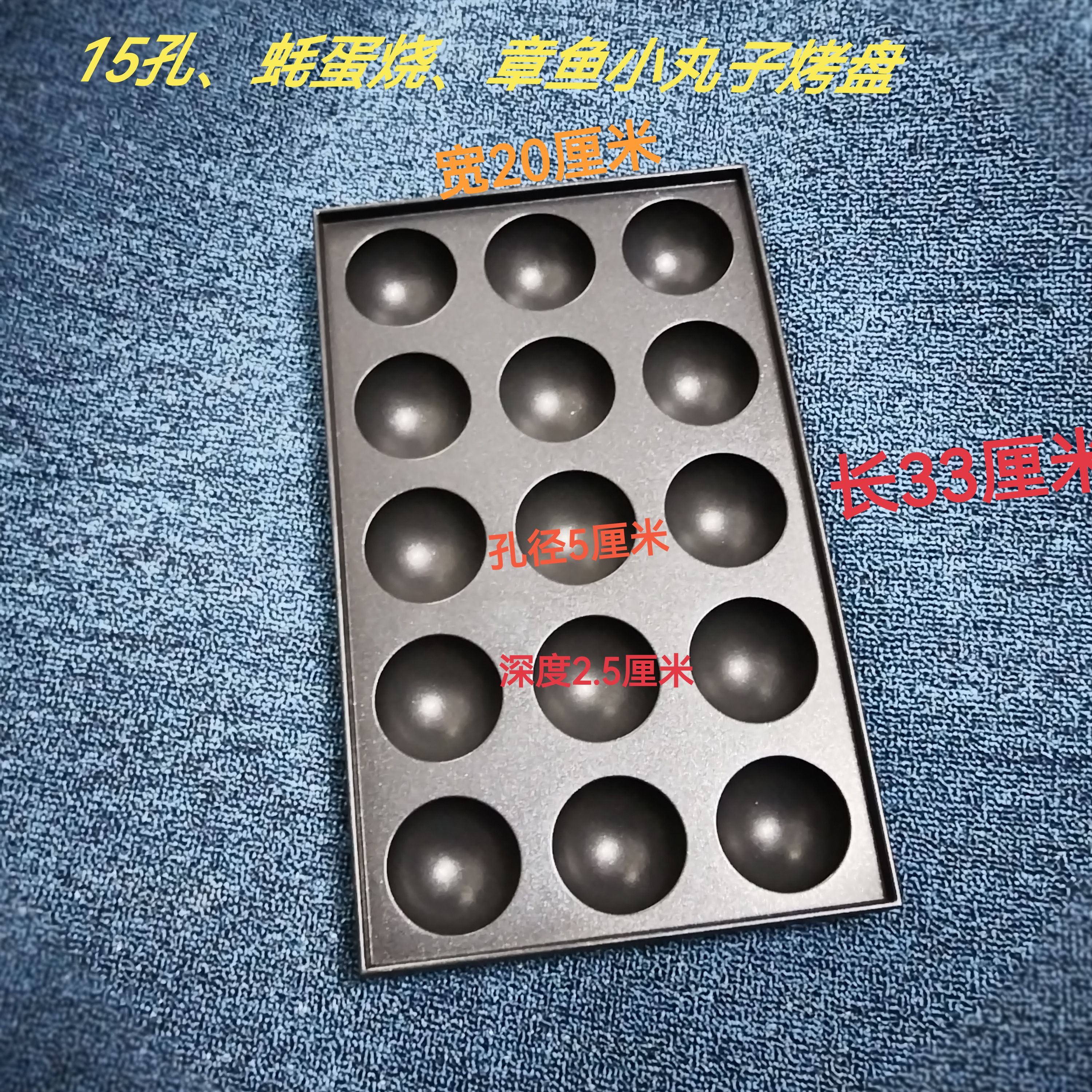 蚝蛋烧小丸子机器章鱼烧板商用燃气电热不粘虾扯蛋鱼丸板大孔烤盘