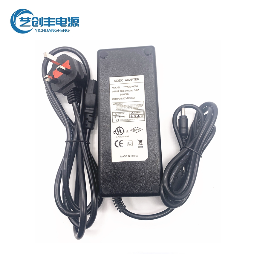 12V10A英规电源适配器 欧洲英国CE证 用于美容仪器LED灯