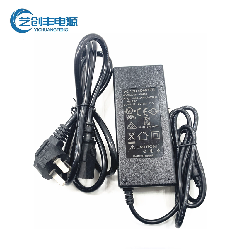 12V7A国标电源适配器 过国内3C认证 用于LED照明打印机美