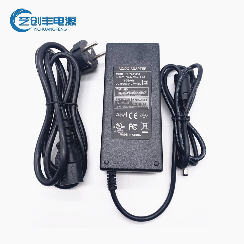 24V3A韩规电源适配器韩国KC认证