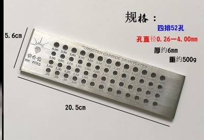 圆形竹子拉丝板鸟笼工具竹丝不锈钢拉线板圆孔拔丝板拉丝条刮刀