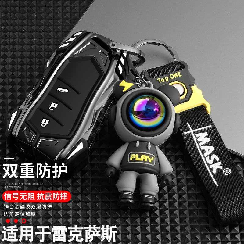 适用于雷克萨斯钥匙套ES200 RX NzX350H凌志es300h高端UX260车壳