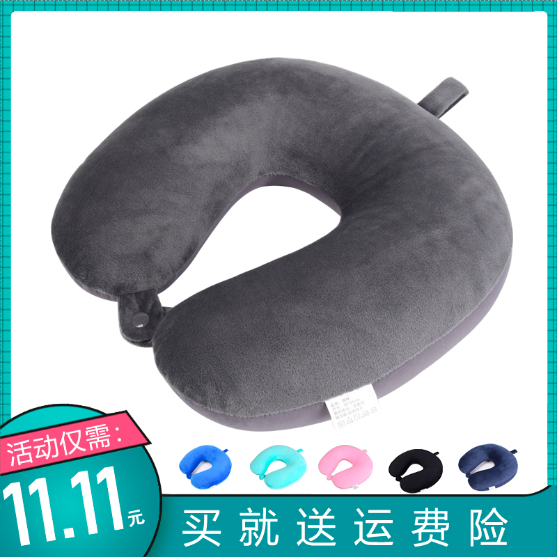 泡沫粒子U型护颈枕 微粒子护脖子枕头U形旅行枕飞机枕Y 午休趴睡