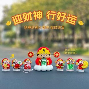 次高端车网红汽车摆件台2025电脑桌中控财爷摆件档上大气摆件