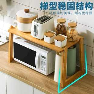 调纳家用收微波炉架子大架碗碟R味厨房置物架台面用品置物调料架