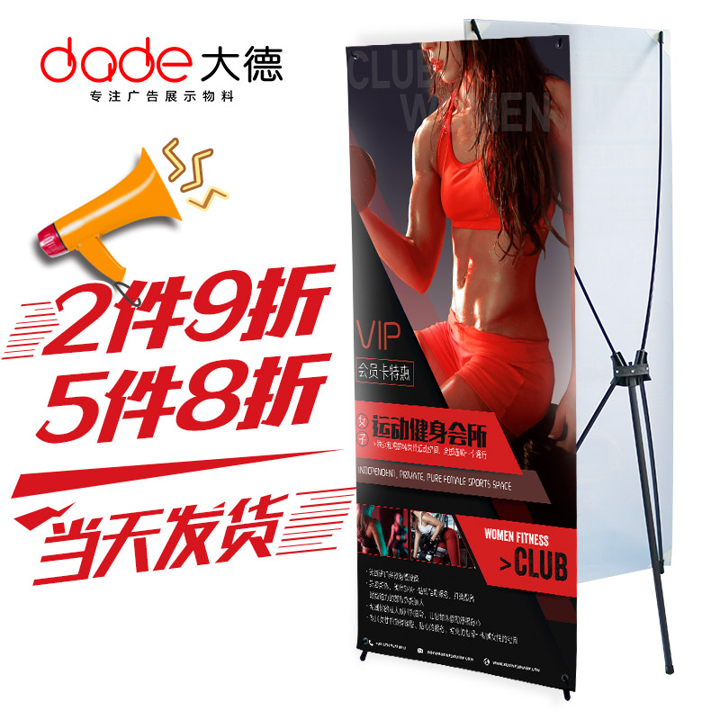 x展架80x180架子60结婚海报支架广告宣传160婚礼易拉Y宝制作展示