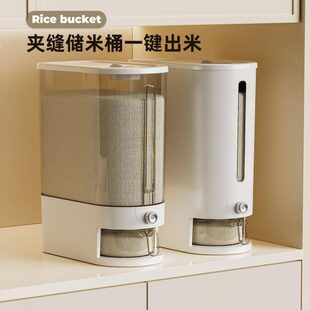 窄厨房米型窄防潮高密封防虫长按压式 新款 2024米桶家用神器米缸装