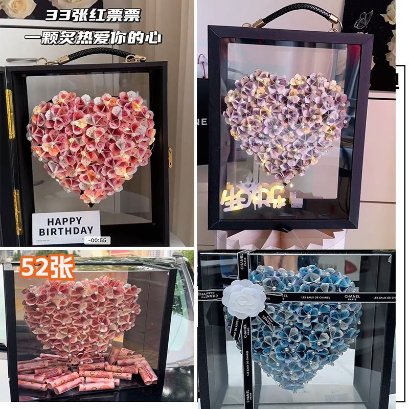 520爱心有g钱花礼盒心形生日礼物手工压克力送男女朋友创意DIY材
