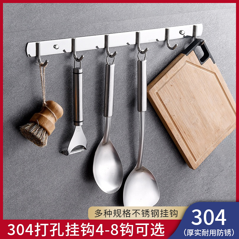 挂钩墙壁挂挂衣架不锈钢厨房浴室毛巾挂衣K钩衣服墙上打孔钉子304