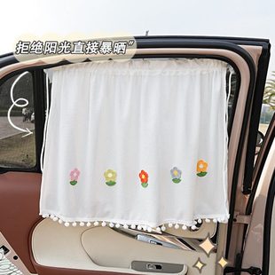隐私 车内车窗遮阳帘隔热宝宝汽车遮光窗帘遮挡防晒帘帘婴儿吸盘式
