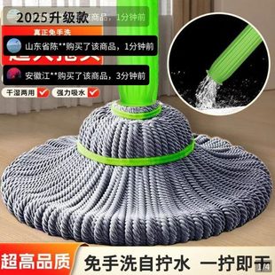 自拧懒人免拖把家用大一拖净墩布套筒旅柘免拧旋转水水洗竹纤维款