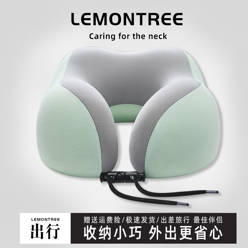 记忆棉u型枕旅行护颈枕r飞机睡觉枕头脖枕脖子靠枕便携办公室u形