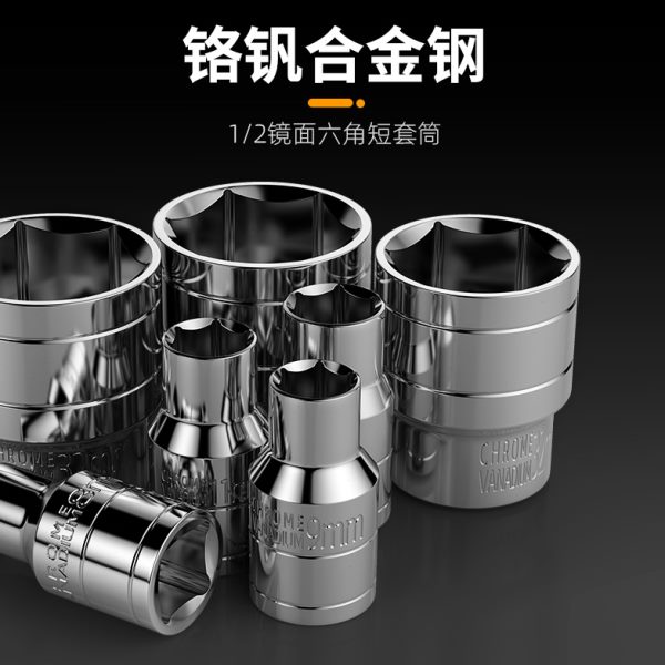 8-32mm电动扳手套筒头手电钻加长内六角全套风炮风批套筒工具套装