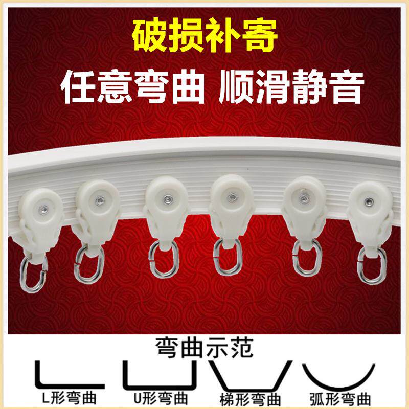 飘窗阳台窗帘轨道可弯曲U型弯轨滑轨软杆滑轮滑道顶侧装弧形导轨