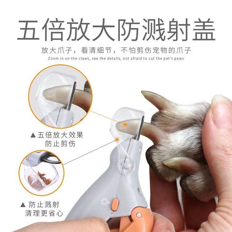 狗狗指甲bb钳猫咪指甲剪刀新手专用神器大中小型犬爪子修剪宠物用