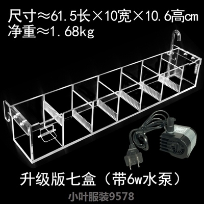 滴流盒过滤大盒滴水式材料水滴外置鱼缸过滤过滤槽加厚瀑布式滤槽,宠物/宠物食品及用品,过滤设备,淘宝优惠券,粉丝福利购,淘宝优惠卷