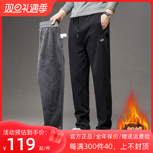 鳄鱼男士卫裤加绒加厚2023冬季直筒休闲纯棉中青年保暖男装运动裤