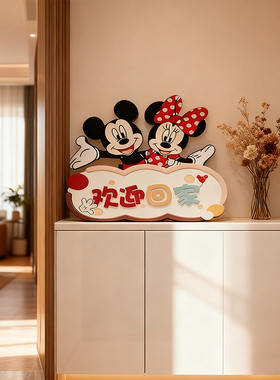 米奇米妮欢迎回家玄关柜入户客厅电视柜摆件桌面装饰摆台创意可爱