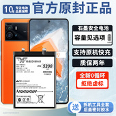 IQOO9电池 传奇版 爱酷5pro 10手机V2049A 9pro换电池7电竞 iqoo7 V2217A 2136电板 8Pro vivo 适用 帝彪原装