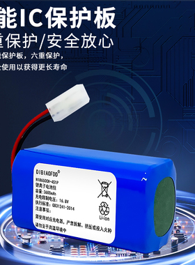 帝彪 适用小米米家/小狗/大能扫地机电池 小米G1 大能X3扫地宝机器人MJSTG1米家 小狗R30 R35大容量锂电池