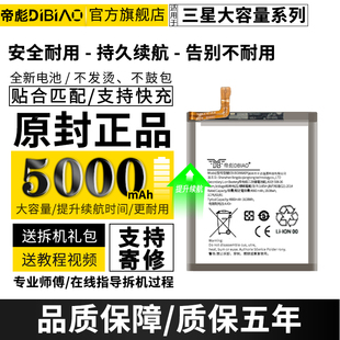 适用于三星S21电池 S21plus原装+ S21Ultra G9980大容量 手机电板