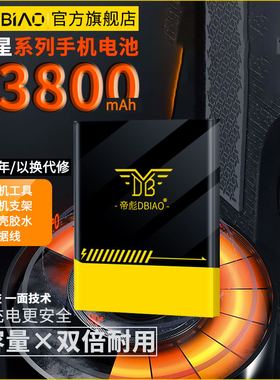 适用于三星A6s电池 A8S A9S 原装A8/A9 Star大容量A750F魔改on7原厂a6s 2016 G6200 G6100 G8870 A9200 G8850