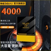 note8 16Th魅蓝16th正品 高配版 16X BA881 note9手机plus 帝彪适用魅族15电池15Plus 15plus S原装 882