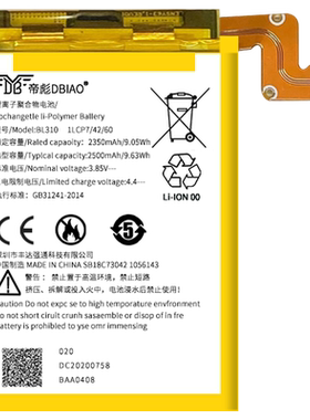 联想拯救者lenovo原装魔改电池