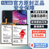 fold3 m62大容量zfli a40 w2023折叠手机a20s 帝彪适用 f52 三星a42电池a51 a52 5g版 a8非a54原装 a71