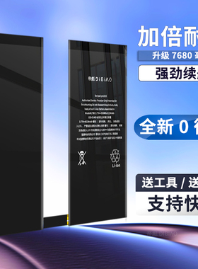 适用ipadpro11寸一代/二代/三代平板电池 ipad 2018 2020 2021款 A1980  A2377 A2068更换苹果ipad平板电板