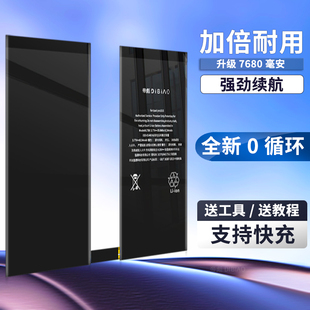 适用ipadpro11寸一代/二代/三代平板电池 ipad 2018 2020 2021款 A1980  A2377 A2068更换苹果ipad平板电板