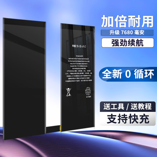 适用ipadpro11一代平板电池