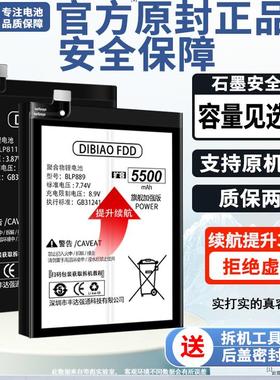 帝彪适用opporeno5pro电池 OPPO findX/X2/X3/X5/Reno6/ACE大容量reno4pro/reno2z 3 4se魔reno7/8/9非原装5F