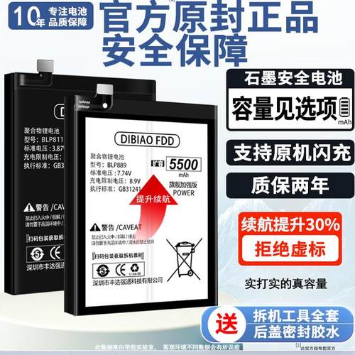 !!!【官方正品帝彪】大容量!!!