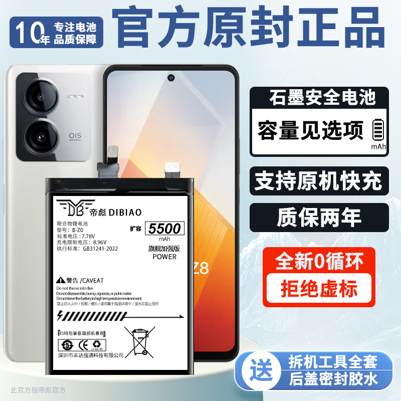 !!!【帝彪正品 官方推荐】!!!