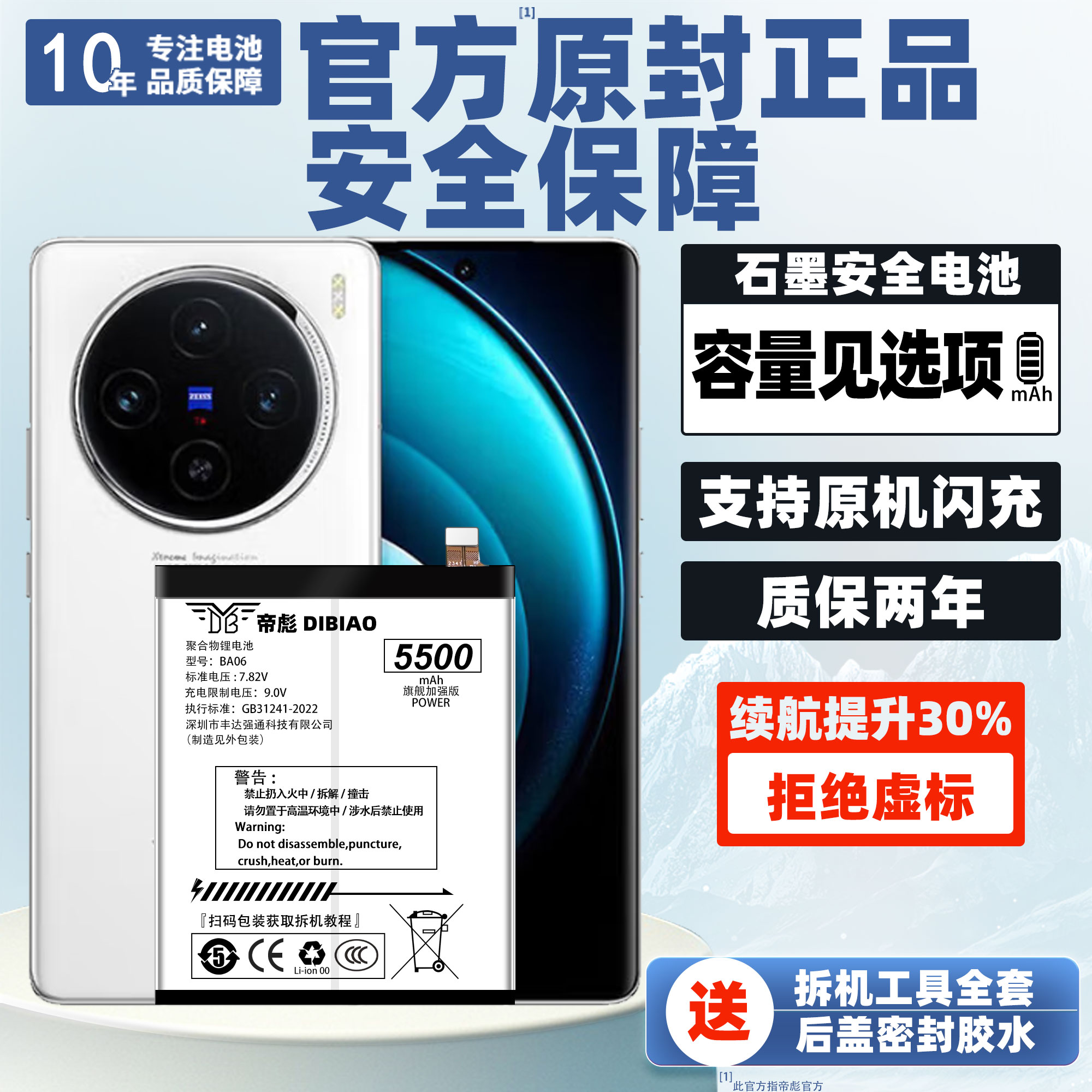 !!!【帝彪正品 官方推荐】!!!