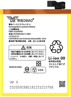 夏普r2电池r1大容量rcs3手机