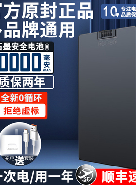 指纹锁电池GSM-A8电池GSM-68指纹锁GSM-68B智能锁电池C+C-XP-P+大容量电板B+B-V-V+