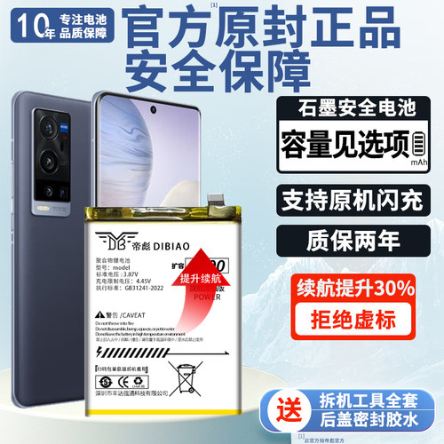 !!!【帝彪正品 官方推荐】!!!