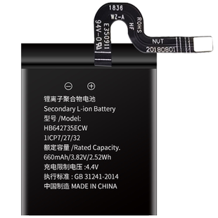 适用于华为儿童手表3pro电池3/3X智能手表荣耀k2手表电池 荣耀小K2电话 HB642735ECW儿童手表3电池