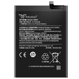 适用于红米K30Pro电池变焦急速至尊纪念版K30i S大容量K40 K40Pro