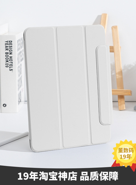 iPad mini6/7磁吸保护壳适用于苹果8.3英寸平板电脑磁夹套三折支撑Smart Case Cover纯色简约灰色双面夹A2995