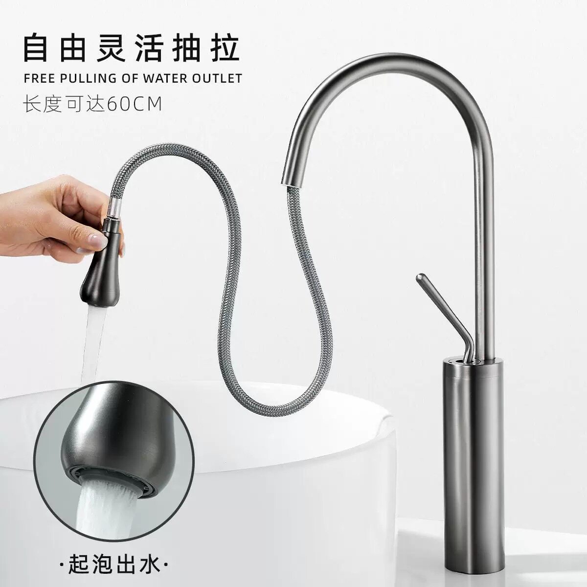 轻奢抽拉式水龙头水滴台上盆卫生间浴室柜家用可旋转冷热创意龙头