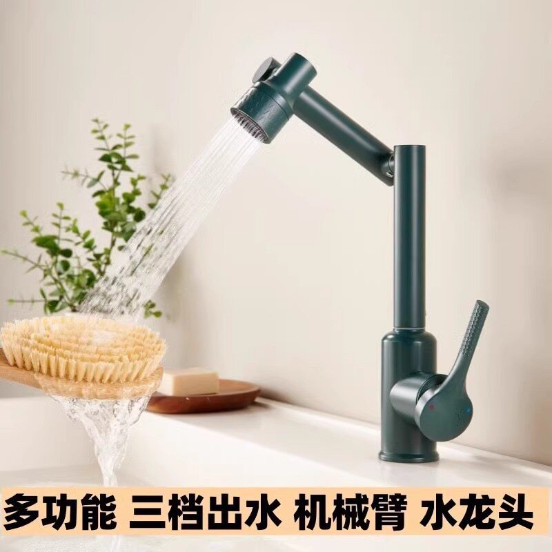 厨房水龙头万向招财猫折叠洗菜盆浴室柜冷热两用水槽不锈钢水龙头