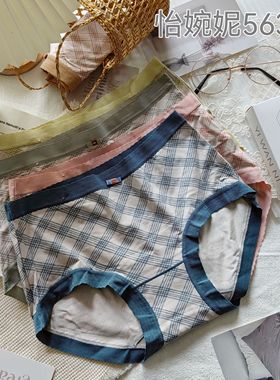 清仓[5条盒装]怡婉妮女士内裤56335中腰格子撞色甜美透气三角裤