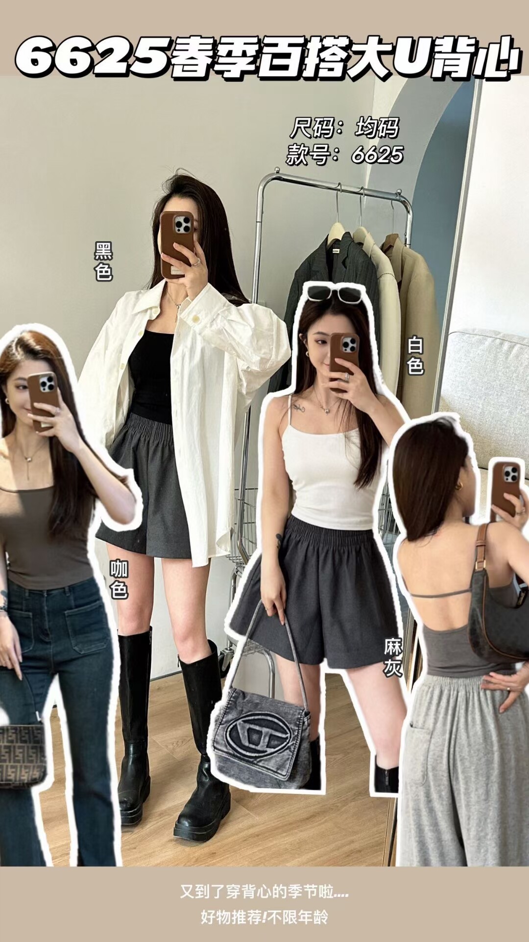 妃子纪早春款6625时尚美背舒适带胸垫中长款细带吊带女抹胸内搭