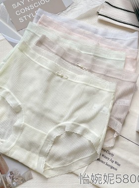 [5条盒装]怡婉妮女士内裤58008 中腰舒适薄款透气三角裤泡泡蕾丝