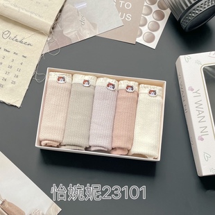 23101中腰舒适透气底裤 怡婉妮女士内裤 条纹撞色木耳边 5条盒装