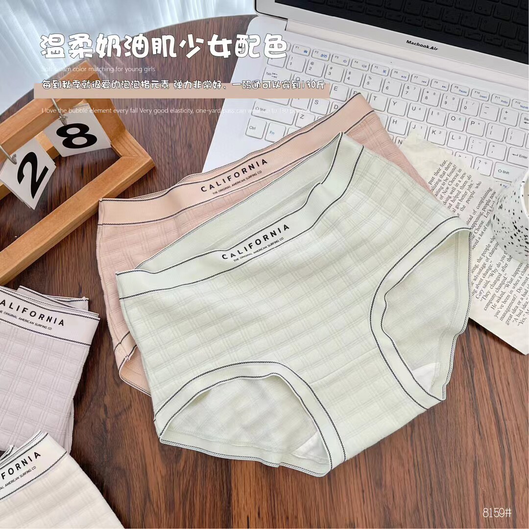 清仓[5条盒装]怡婉妮女士内裤8159 中腰拼色纯棉甜美少女小清新